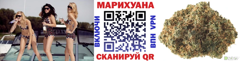 Где продают наркотики Астрахань Cocaine МЕФ Альфа ПВП Марихуана