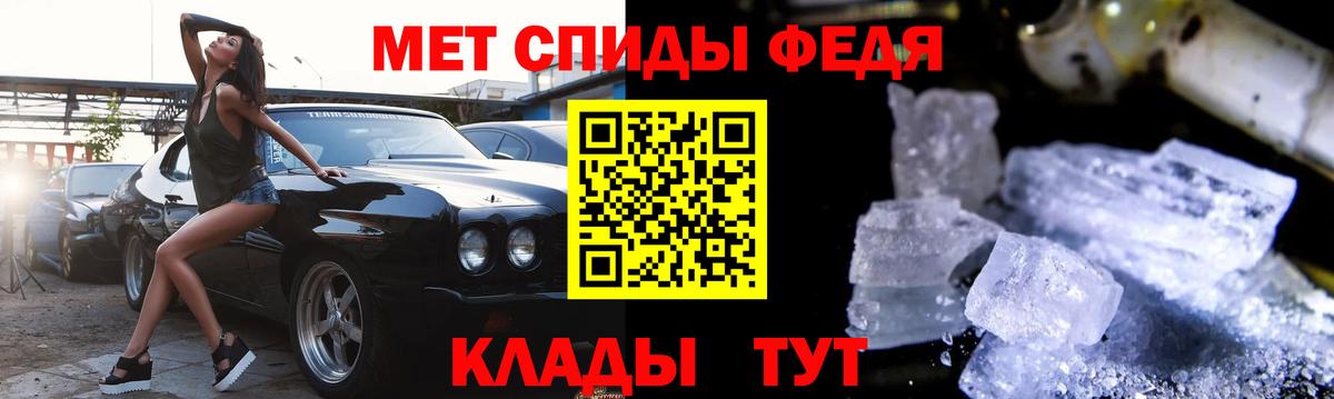 Астрахань  Amphetamine Premium  Амфетамин  Вход с VPN 
