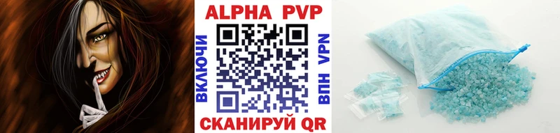 A-PVP Crystall  Астрахань 