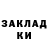 Печенье с ТГК конопля Zhaina Kalabaeva