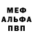 Метадон VHQ Alpha Crypto