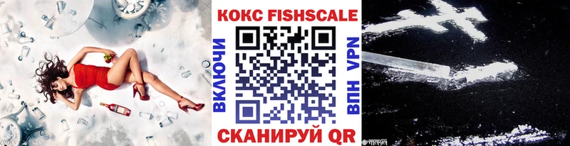 КОКАИН Эквадор  Астрахань 