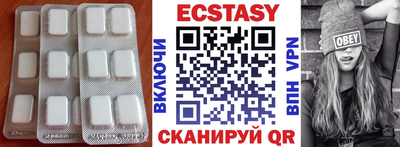 наркота  Астрахань  кракен маркетплейс  Ecstasy VHQ 