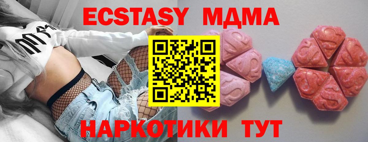 ЭКСТАЗИ Punisher Астрахань