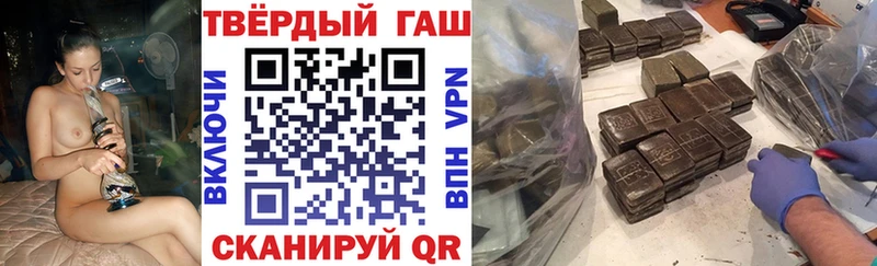 ГАШИШ Premium  дарк нет состав  Астрахань 