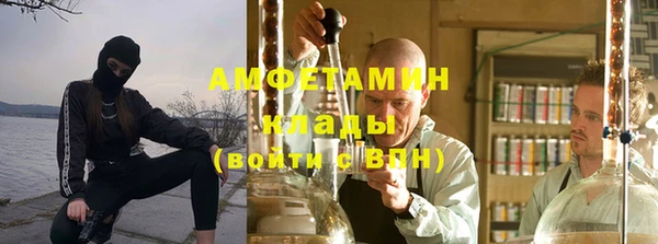 марихуана Покачи