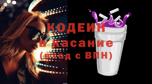 марки nbome Алексеевка