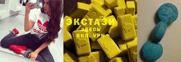марки nbome Алексеевка