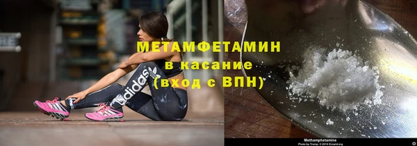 соль курить ск Абинск