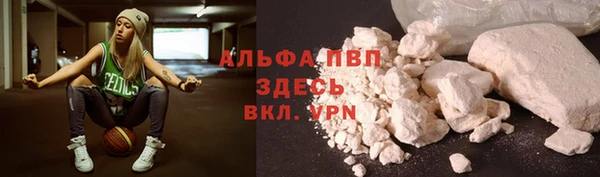 бутират Алзамай