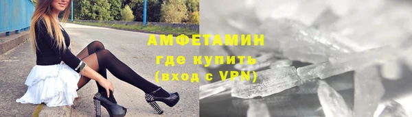 соль курить ск Абинск