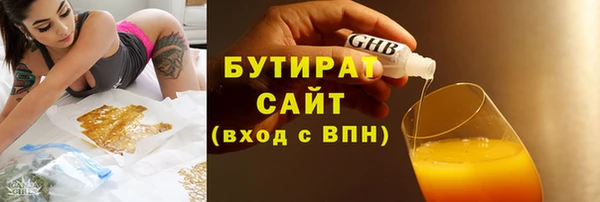 бутират Алзамай