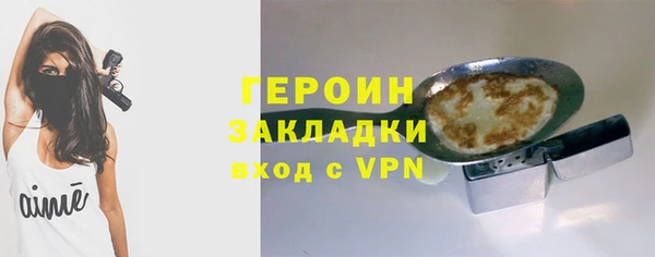 соль курить ск Абинск