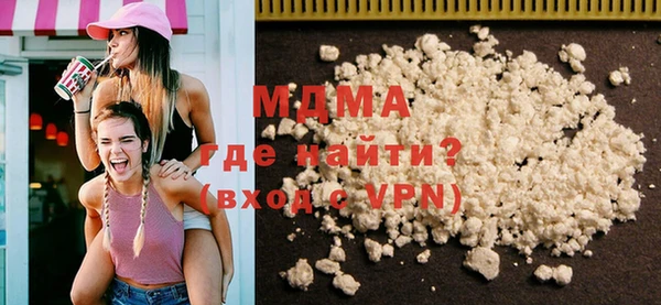соль курить ск Абинск