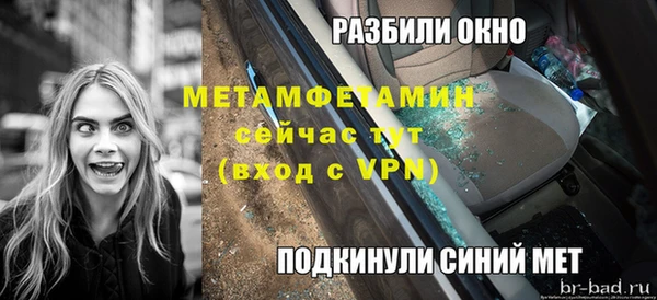 jwh Абдулино
