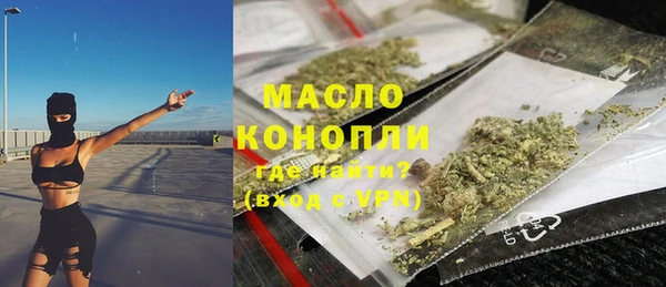 соль курить ск Абинск