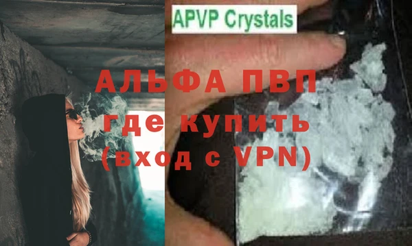 mix Абаза