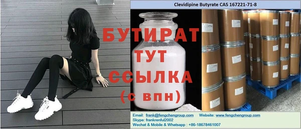 jwh Абдулино