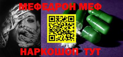 наркотики Ростов Великий