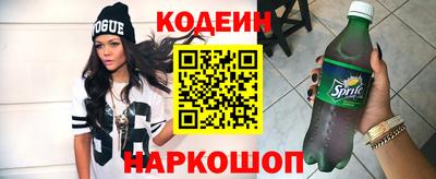 спайс Ростов-на-Дону