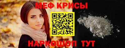 соль ск Ртищево