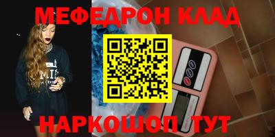 наркотики Ростов Великий