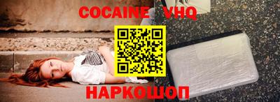 спайс Ростов-на-Дону