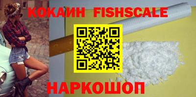 наркотики Ростов Великий
