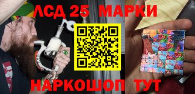 спайс Ростов-на-Дону