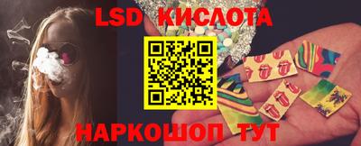 спайс Ростов-на-Дону