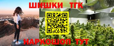 спайс Ростов-на-Дону