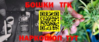 спайс Ростов-на-Дону