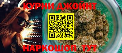 спайс Ростов-на-Дону