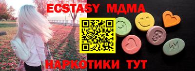 спайс Ростов-на-Дону