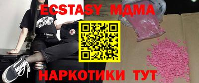 спайс Ростов-на-Дону