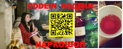 наркотики Ростов Великий