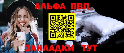 соль ск Ртищево
