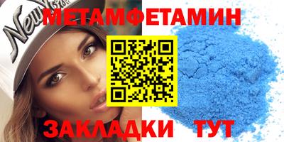 соль ск Ртищево