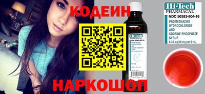 наркотики Ростов Великий