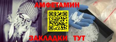 спайс Ростов-на-Дону