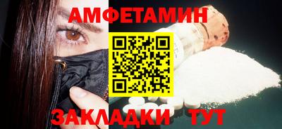 спайс Ростов-на-Дону