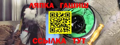 соль ск Ртищево