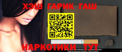 спайс Ростов-на-Дону