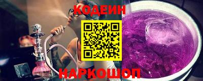 спайс Ростов-на-Дону