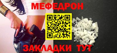 спайс Ростов-на-Дону