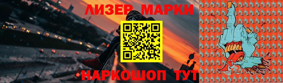 Астрахань  Лсд 25 экстази кислота  Лсд 25 экстази кислота  blacksprut ССЫЛКА  Вход с VPN 
