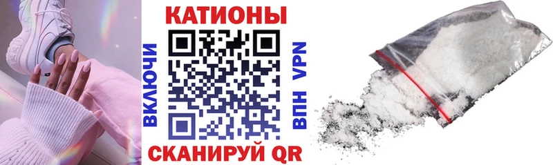 МЯУ-МЯУ 4 MMC сколько стоит omg tor Астрахань