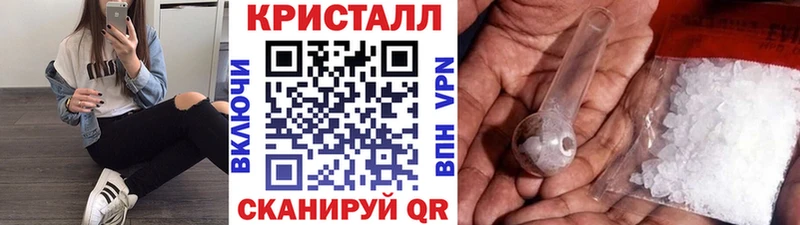МЕТАМФЕТАМИН кристалл  blacksprut рабочий сайт  Астрахань 