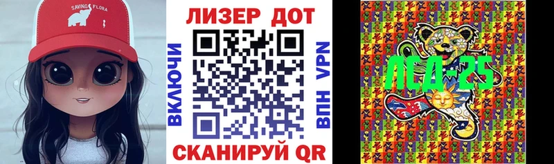 блэк спрут ССЫЛКА  наркошоп  Астрахань  Марки 25I-NBOMe 1,8мг 