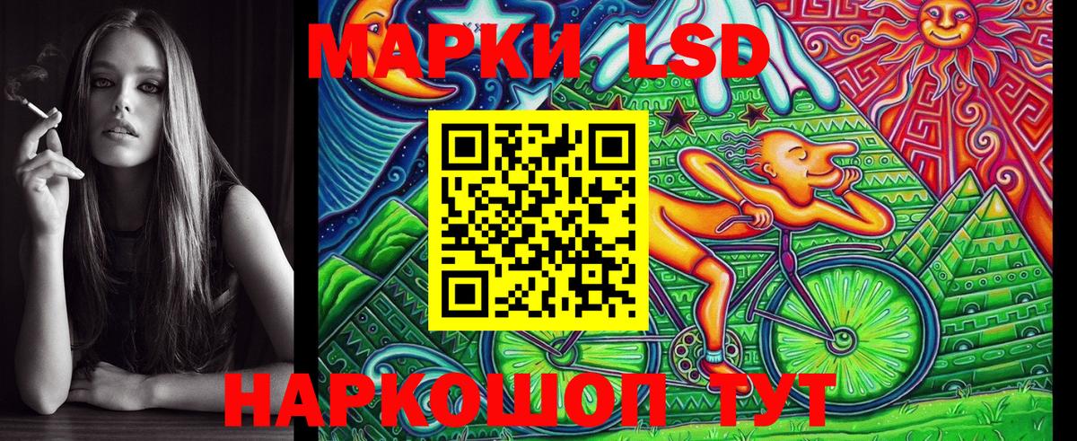 Марки N-bome 1,8мг  Вход с VPN  Астрахань 